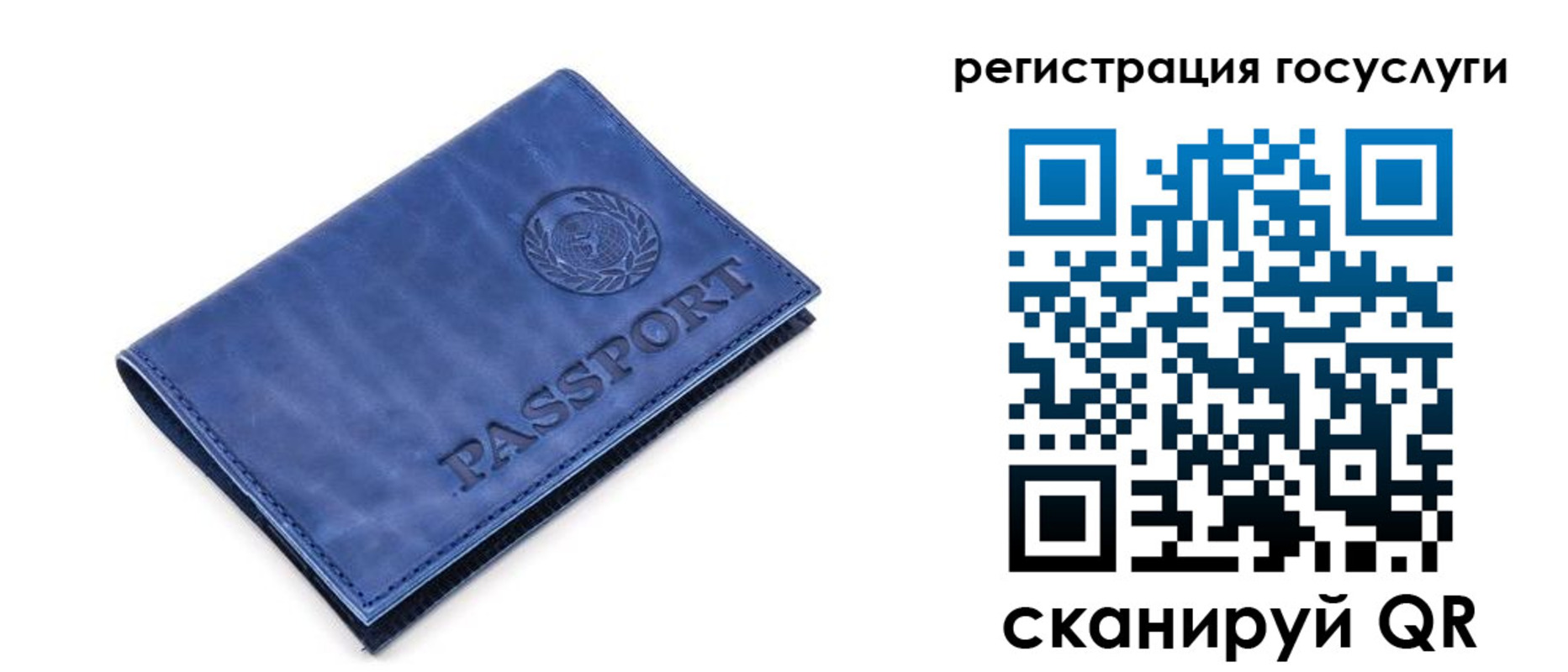 регистрация для школы в Вятских Полянах