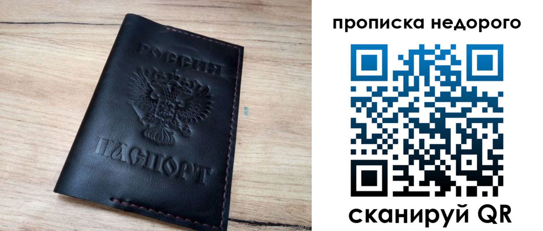 прописка для школы в Вятских Полянах